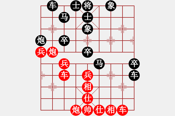 象棋棋譜圖片：人生似弈(7段)-和-scarlight(9段) - 步數(shù)：50 