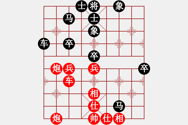 象棋棋譜圖片：人生似弈(7段)-和-scarlight(9段) - 步數(shù)：60 