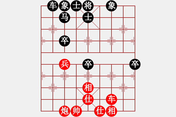 象棋棋譜圖片：人生似弈(7段)-和-scarlight(9段) - 步數(shù)：70 