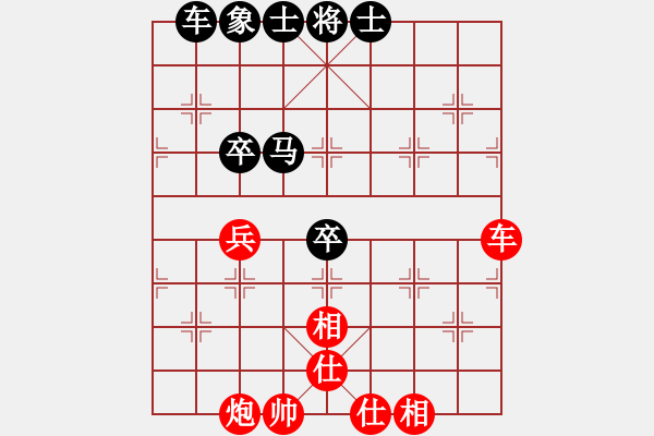 象棋棋譜圖片：人生似弈(7段)-和-scarlight(9段) - 步數(shù)：75 