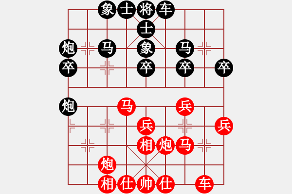 象棋棋谱图片：陶汉明     先和 Zheng YiHong - 步数：30 