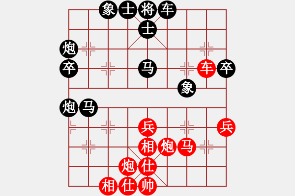象棋棋谱图片：陶汉明     先和 Zheng YiHong - 步数：40 