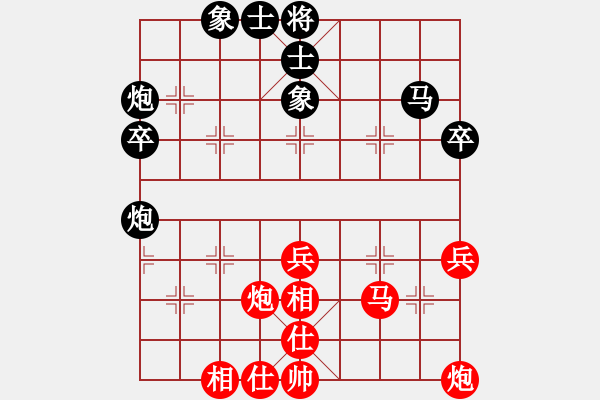 象棋棋谱图片：陶汉明     先和 Zheng YiHong - 步数：50 