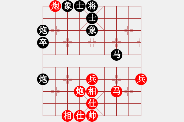 象棋棋谱图片：陶汉明     先和 Zheng YiHong - 步数：55 