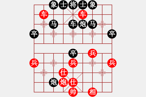 象棋棋譜圖片：洪大2017順炮第7集（馬三進(jìn)四） - 步數(shù)：50 