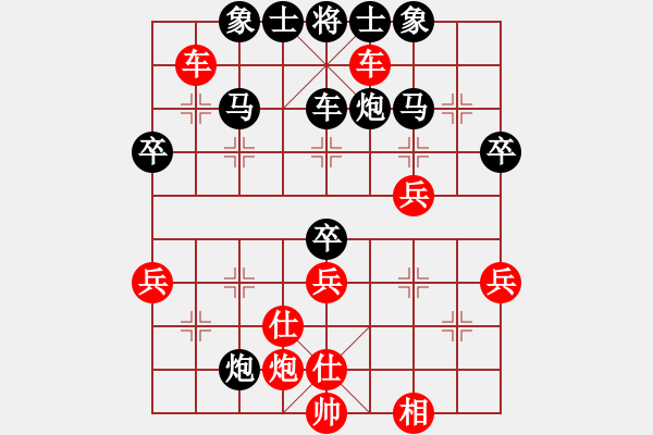 象棋棋譜圖片：洪大2017順炮第7集（馬三進(jìn)四） - 步數(shù)：51 