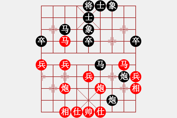 象棋棋譜圖片：羅錦泉 先負(fù) 盧政澔 - 步數(shù)：40 