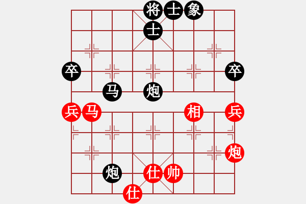 象棋棋譜圖片：羅錦泉 先負(fù) 盧政澔 - 步數(shù)：70 