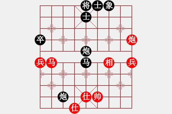 象棋棋譜圖片：羅錦泉 先負(fù) 盧政澔 - 步數(shù)：80 