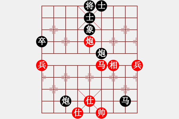 象棋棋譜圖片：羅錦泉 先負(fù) 盧政澔 - 步數(shù)：88 