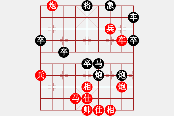 象棋棋谱图片：第63局 吕钦（红先胜）胡荣华 - 步数：60 