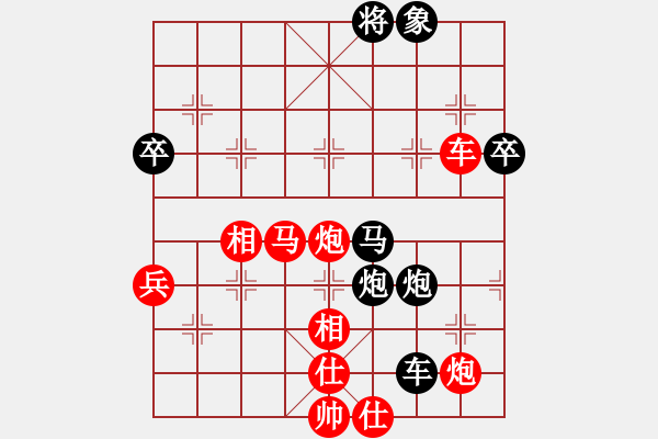 象棋棋谱图片：第63局 吕钦（红先胜）胡荣华 - 步数：80 