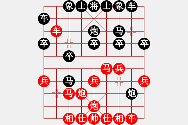 象棋棋譜圖片：李文義先負(fù)張偉 - 步數(shù)：20 