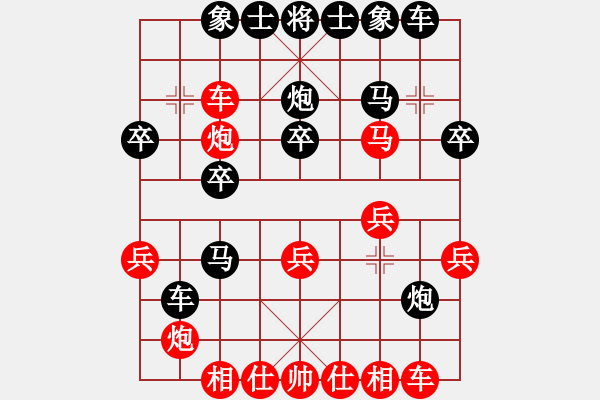 象棋棋譜圖片：李文義先負(fù)張偉 - 步數(shù)：30 