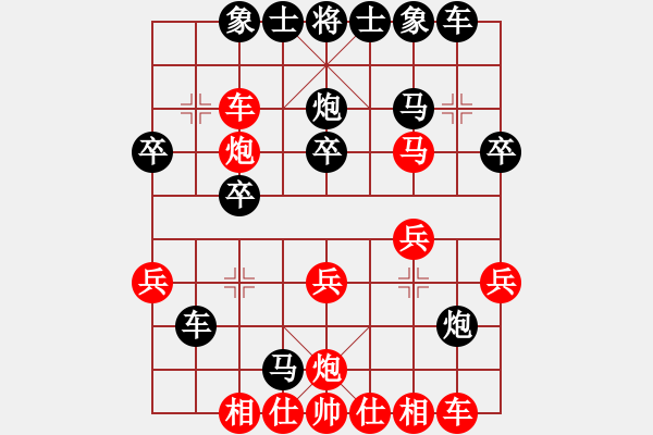 象棋棋譜圖片：李文義先負(fù)張偉 - 步數(shù)：32 