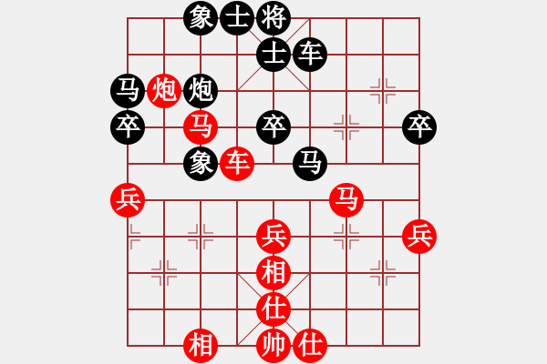象棋棋谱图片：谢靖 先和 吕钦 - 步数：40 