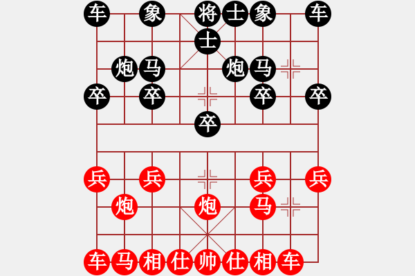 象棋棋譜圖片：回馬金槍 - 步數(shù)：10 