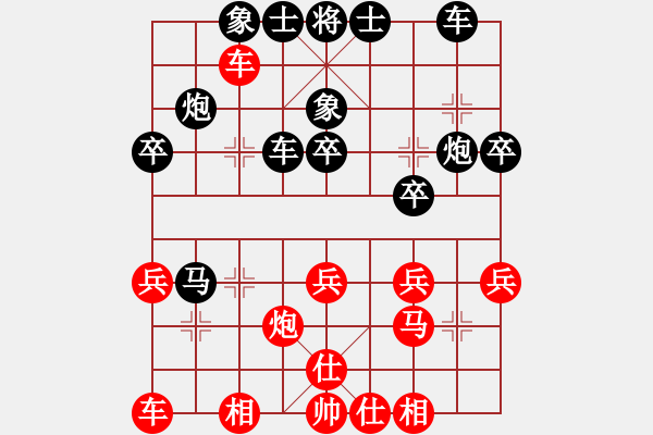 象棋棋譜圖片：棋友-魚鳥[575644877] -VS- 大男人[1050678882] - 步數(shù)：40 