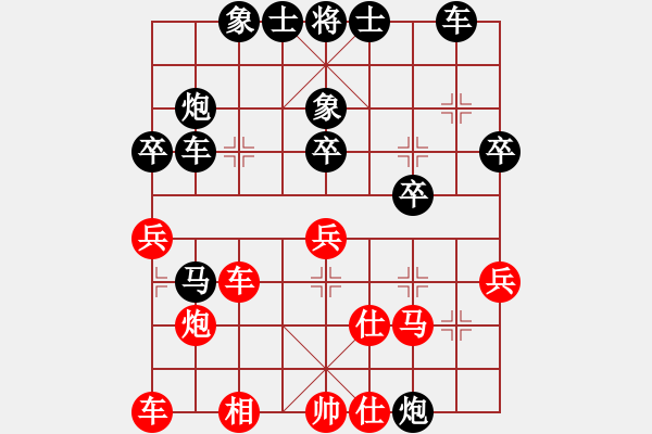 象棋棋譜圖片：棋友-魚鳥[575644877] -VS- 大男人[1050678882] - 步數(shù)：50 