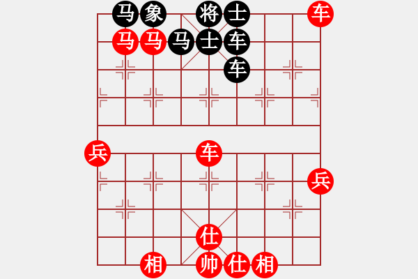 象棋棋譜圖片：眏眏眏(9段)-勝-小羅納耳朵(5段) - 步數(shù)：70 