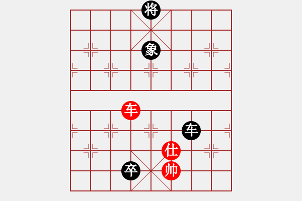 象棋棋譜圖片：車(chē)低卒單象難勝車(chē)單仕 - 步數(shù)：18 