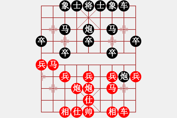 象棋棋譜圖片：JFA五六炮直車邊馬右仕對左炮封車半途列炮兌窩車 - 步數(shù)：20 