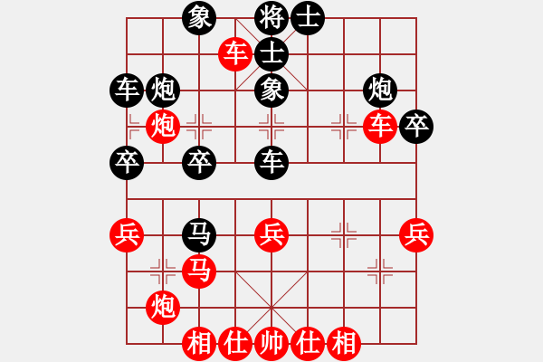 象棋棋譜圖片：[天]醉棋兒[紅] -VS- xiguojun2009[黑] - 步數(shù)：30 