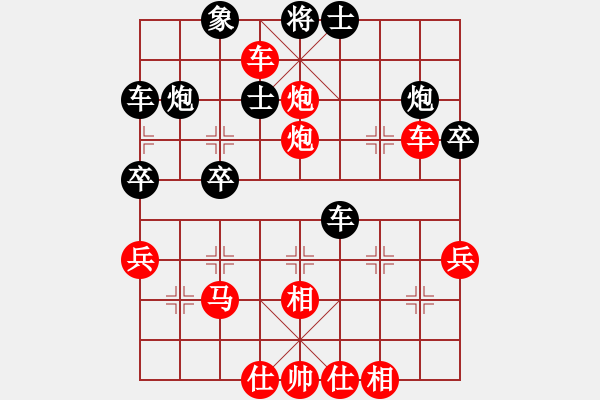 象棋棋譜圖片：[天]醉棋兒[紅] -VS- xiguojun2009[黑] - 步數(shù)：39 