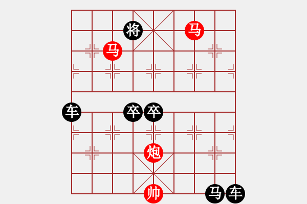 象棋棋譜圖片：《雅韻齋》【 三陽開泰 】 秦 臻 擬局 - 步數(shù)：30 