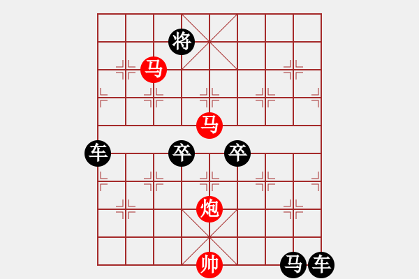 象棋棋譜圖片：《雅韻齋》【 三陽開泰 】 秦 臻 擬局 - 步數(shù)：40 