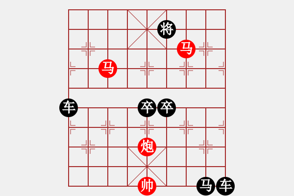 象棋棋譜圖片：《雅韻齋》【 三陽開泰 】 秦 臻 擬局 - 步數(shù)：50 