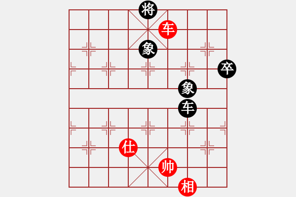 象棋棋譜圖片：戒煙開局庫(kù)(9星)-勝-我愛何玉花(9星) - 步數(shù)：120 