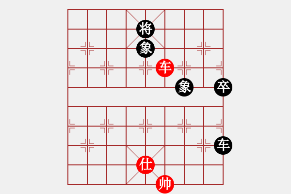 象棋棋譜圖片：戒煙開局庫(kù)(9星)-勝-我愛何玉花(9星) - 步數(shù)：130 