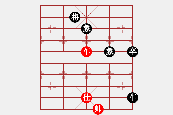 象棋棋譜圖片：戒煙開局庫(kù)(9星)-勝-我愛何玉花(9星) - 步數(shù)：140 