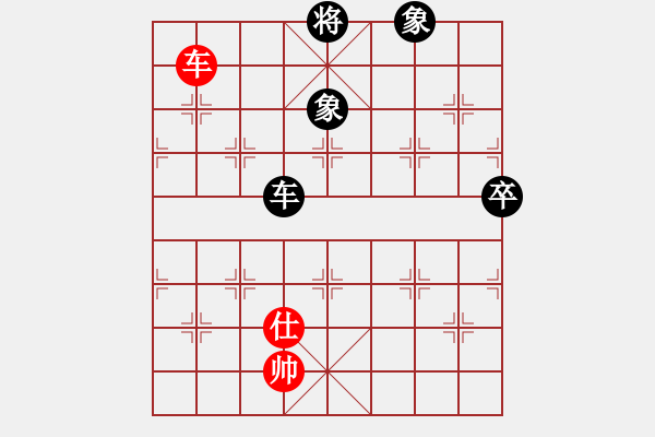 象棋棋譜圖片：戒煙開局庫(kù)(9星)-勝-我愛何玉花(9星) - 步數(shù)：190 