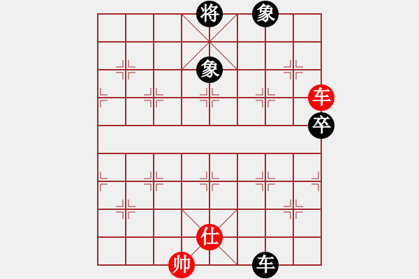 象棋棋譜圖片：戒煙開局庫(kù)(9星)-勝-我愛何玉花(9星) - 步數(shù)：210 