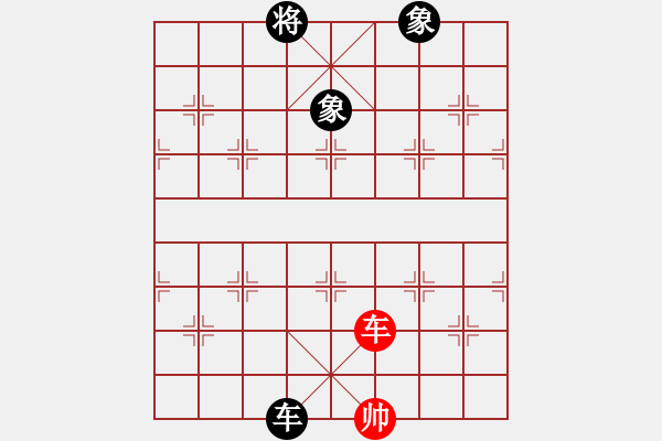 象棋棋譜圖片：戒煙開局庫(kù)(9星)-勝-我愛何玉花(9星) - 步數(shù)：240 