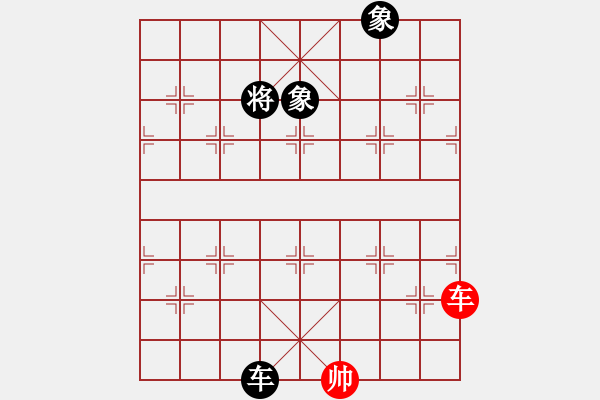 象棋棋譜圖片：戒煙開局庫(kù)(9星)-勝-我愛何玉花(9星) - 步數(shù)：250 