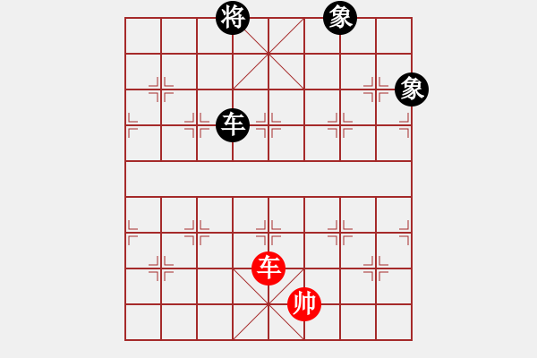 象棋棋譜圖片：戒煙開局庫(kù)(9星)-勝-我愛何玉花(9星) - 步數(shù)：260 