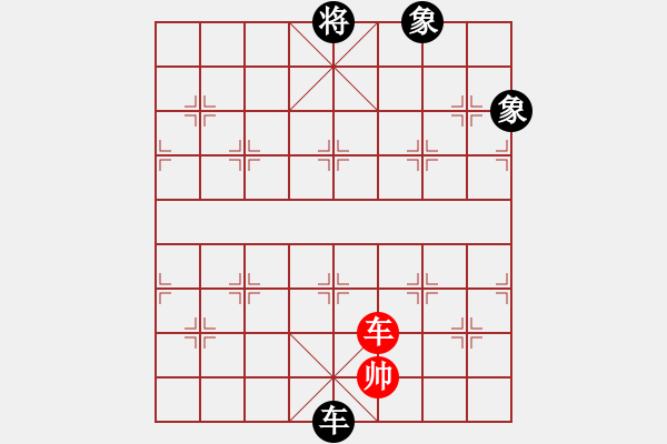 象棋棋譜圖片：戒煙開局庫(kù)(9星)-勝-我愛何玉花(9星) - 步數(shù)：270 