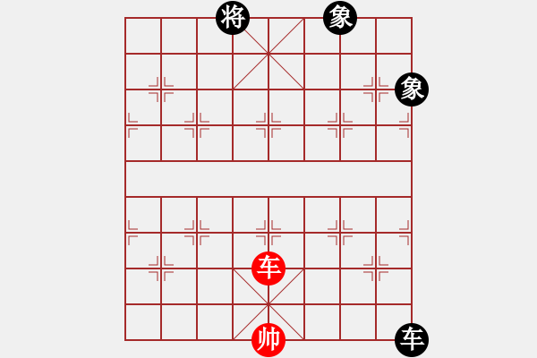 象棋棋譜圖片：戒煙開局庫(kù)(9星)-勝-我愛何玉花(9星) - 步數(shù)：280 