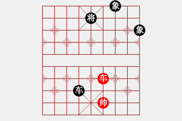 象棋棋譜圖片：戒煙開局庫(kù)(9星)-勝-我愛何玉花(9星) - 步數(shù)：290 