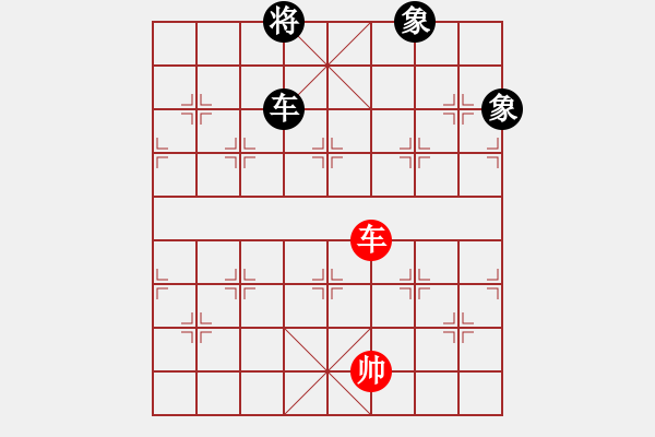 象棋棋譜圖片：戒煙開局庫(kù)(9星)-勝-我愛何玉花(9星) - 步數(shù)：297 