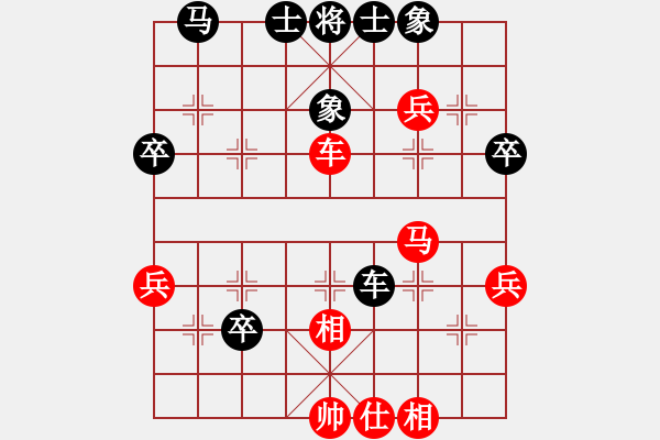 象棋棋譜圖片：戒煙開局庫(kù)(9星)-勝-我愛何玉花(9星) - 步數(shù)：50 