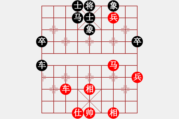 象棋棋譜圖片：戒煙開局庫(kù)(9星)-勝-我愛何玉花(9星) - 步數(shù)：60 