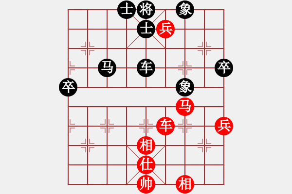 象棋棋譜圖片：戒煙開局庫(kù)(9星)-勝-我愛何玉花(9星) - 步數(shù)：70 