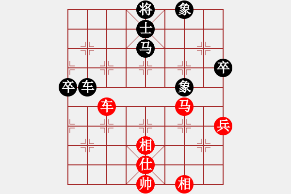 象棋棋譜圖片：戒煙開局庫(kù)(9星)-勝-我愛何玉花(9星) - 步數(shù)：80 