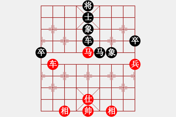 象棋棋譜圖片：戒煙開局庫(kù)(9星)-勝-我愛何玉花(9星) - 步數(shù)：90 