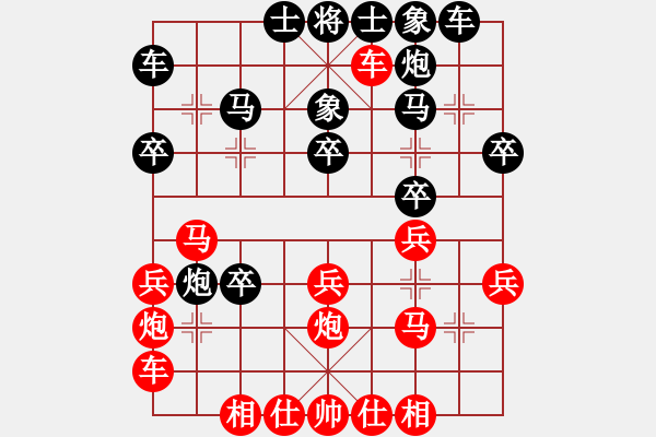 象棋棋譜圖片：閃電戰(zhàn)(月將)-負(fù)-緣滅(4段) - 步數(shù)：30 