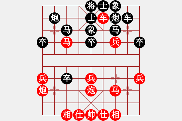 象棋棋譜圖片：閃電戰(zhàn)(月將)-負(fù)-緣滅(4段) - 步數(shù)：40 